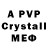APVP Crystall Leman Memmedli