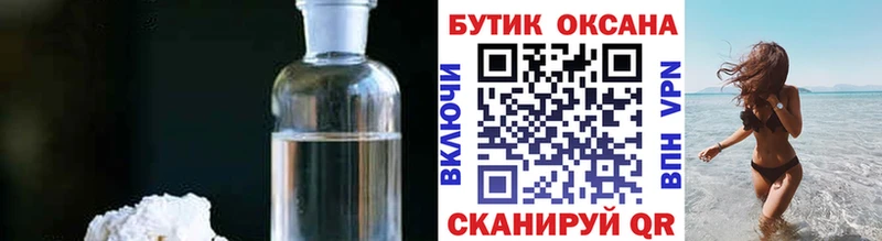 Бутират бутик  Алдан 
