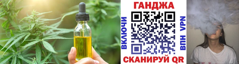 Cannafood конопля  Алдан 