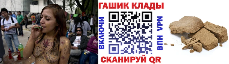 где купить наркоту  Алдан  мориарти телеграм  ГАШ Premium 