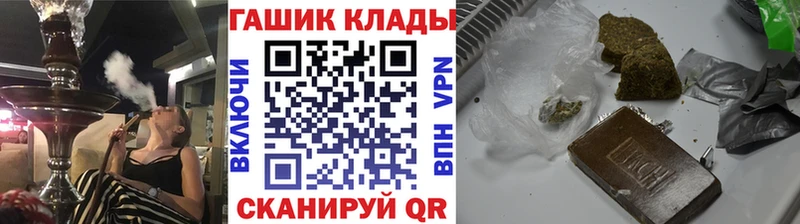 ГАШИШ Cannabis Алдан