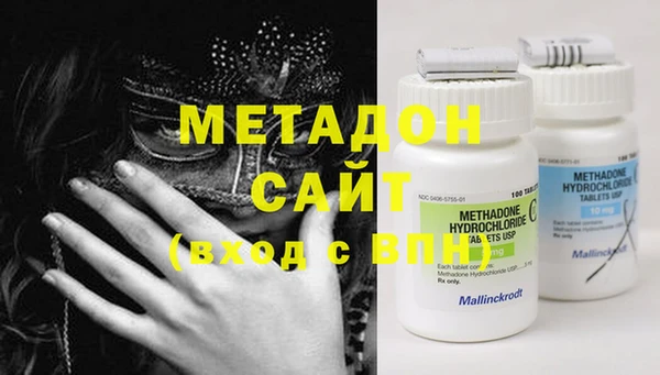 мяу мяу кристалл Абаза