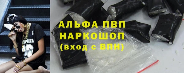 мяу мяу кристалл Абаза