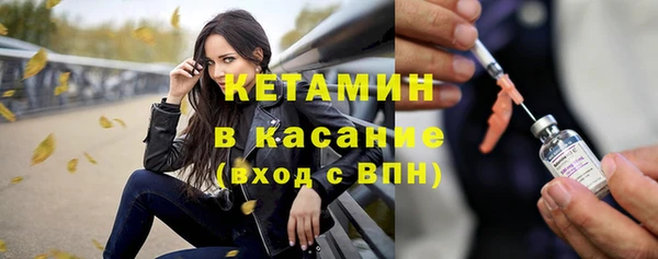 мяу мяу кристалл Абаза