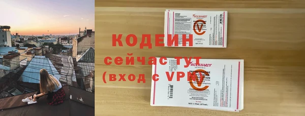 mix Абдулино