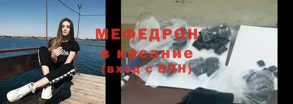 mix Абдулино