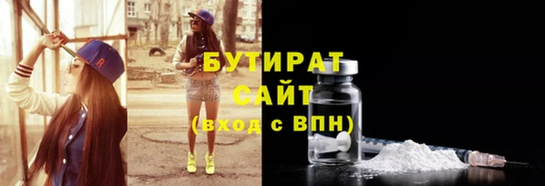 хмурый Абинск