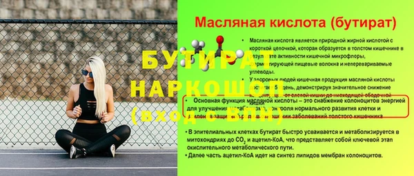 mix Абдулино