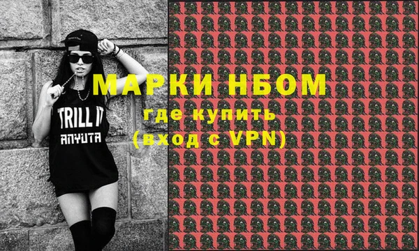 мяу мяу кристалл Абаза