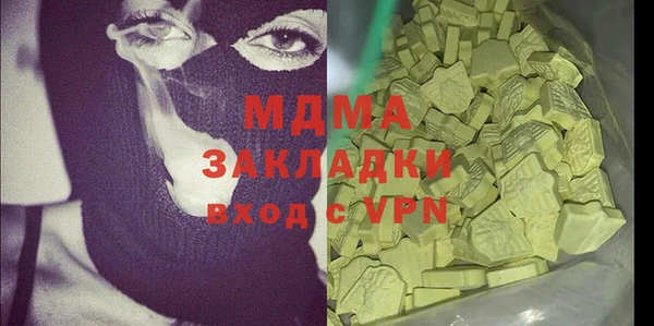 мяу мяу кристалл Абаза