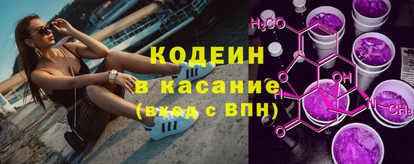 хмурый Абинск