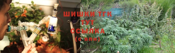 мяу мяу кристалл Абаза