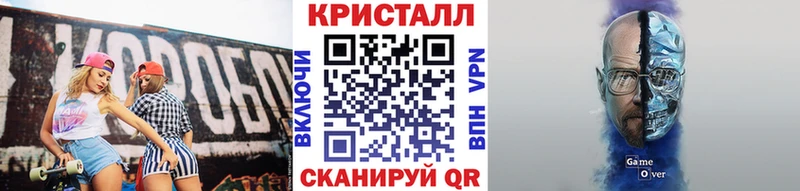 ОМГ ОМГ онион  Алдан  Метамфетамин Декстрометамфетамин 99.9% 