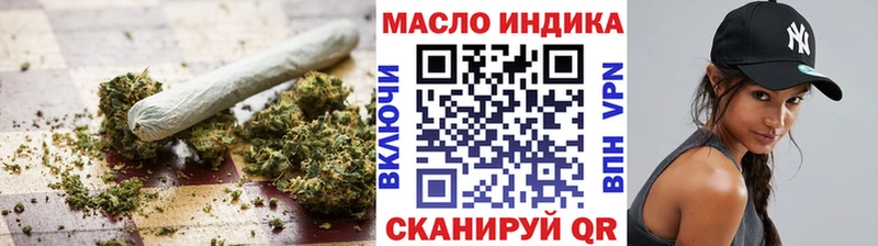 blacksprut   Алдан  ТГК гашишное масло 